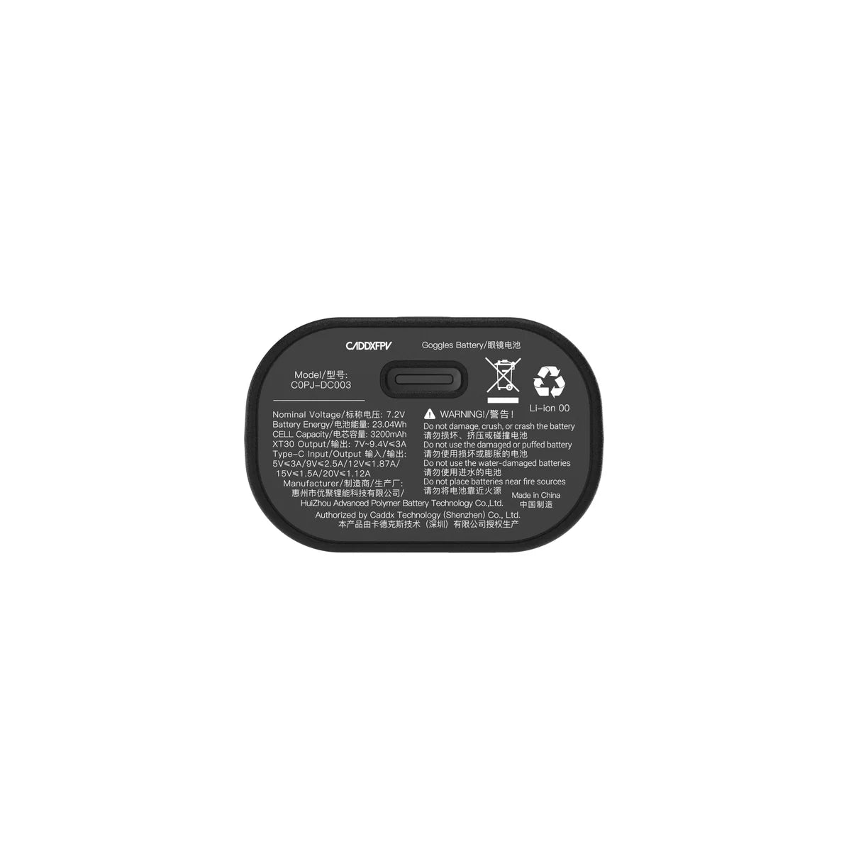 CaddxFPV Protos Goggles Battery with Power Cable [DG]