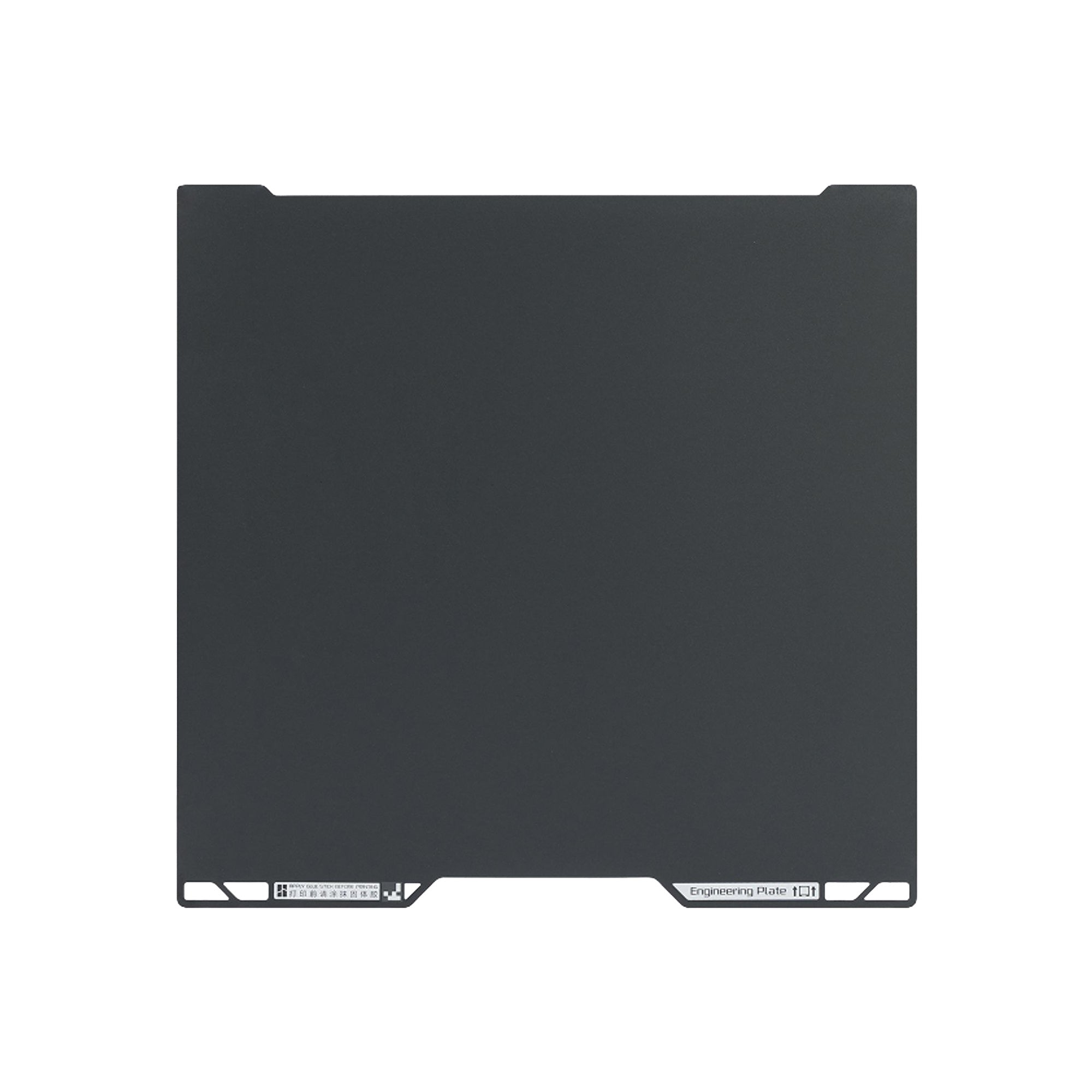 Bambu Lab Engineering Plate for H Series Printers