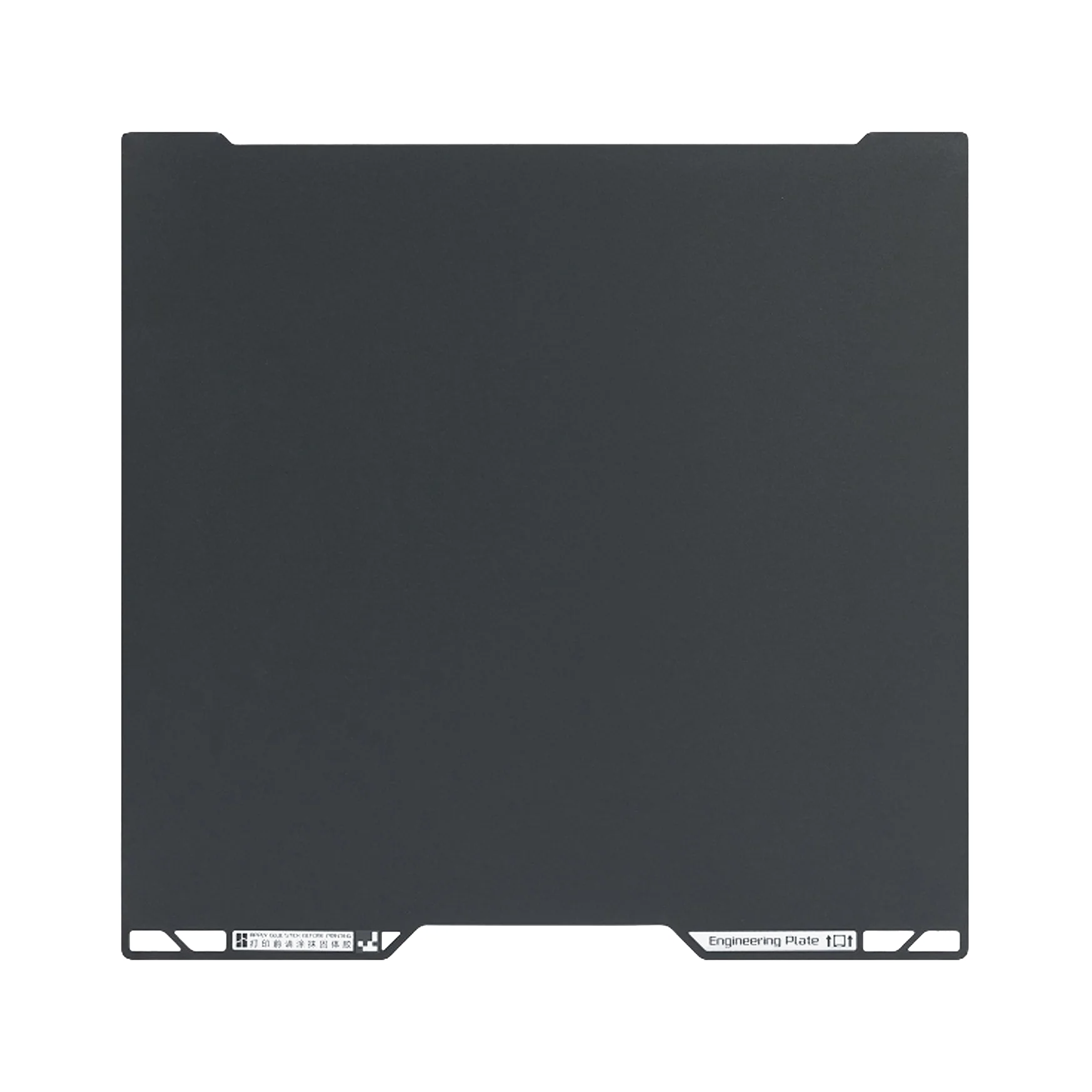 Bambu Lab Engineering Plate for H Series Printers – dark mode product image