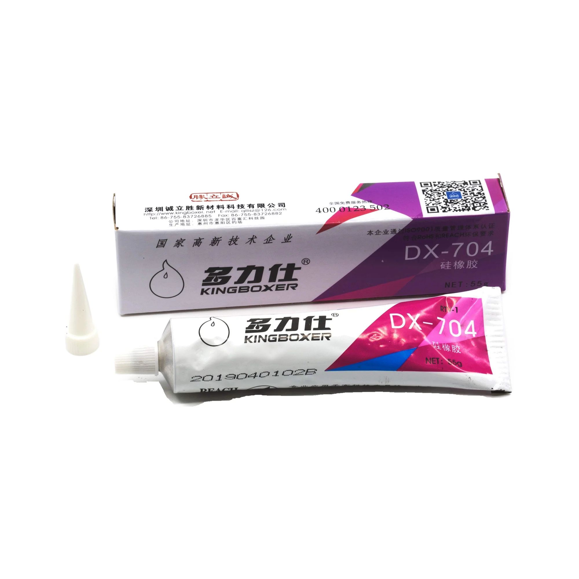 TBS SILICONE ADHESIVE 45ML (BLACK) dark mode product view 1
