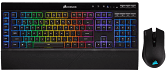 Corsair K57 Plus Harpoon RGB Wireless Gaming Bundle [PC]